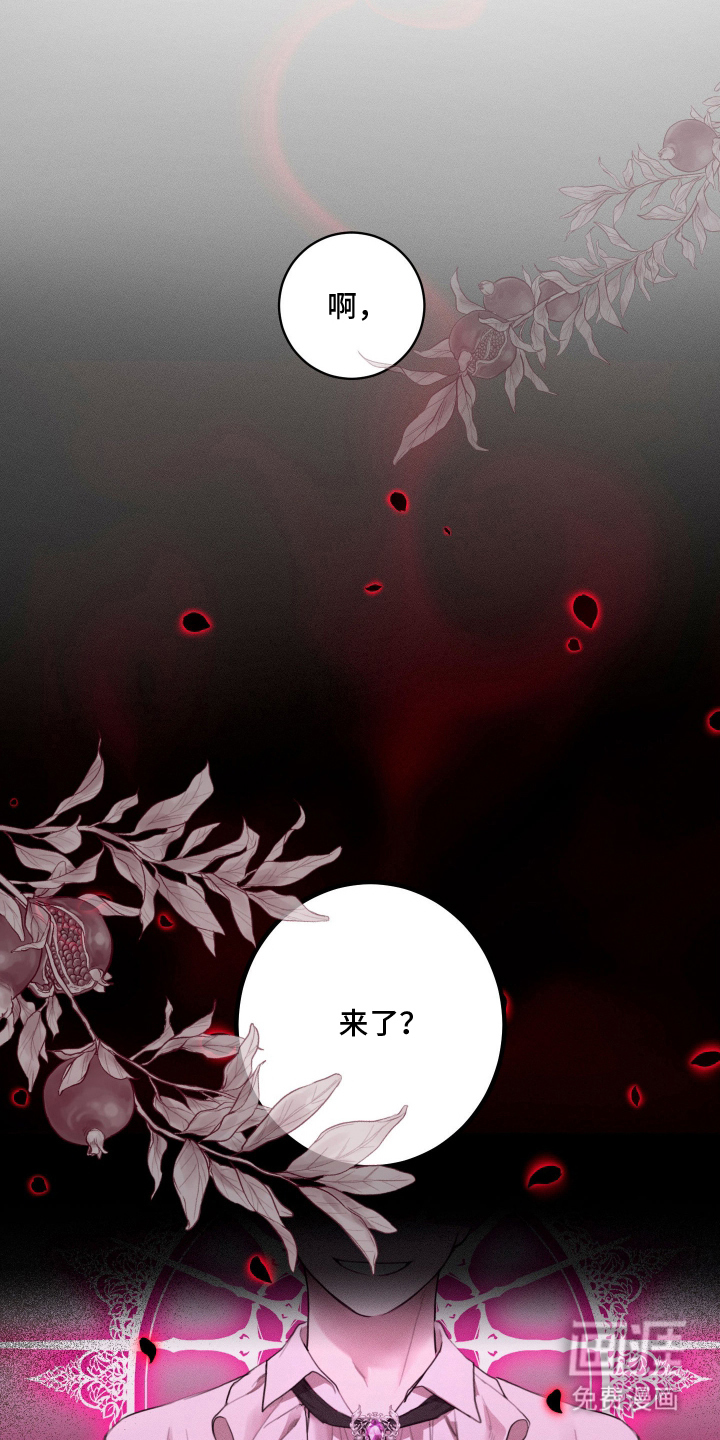 第4话16