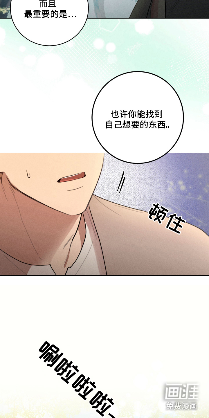 第4话2