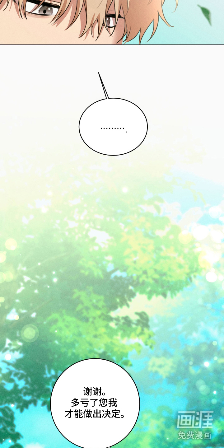 第4话4
