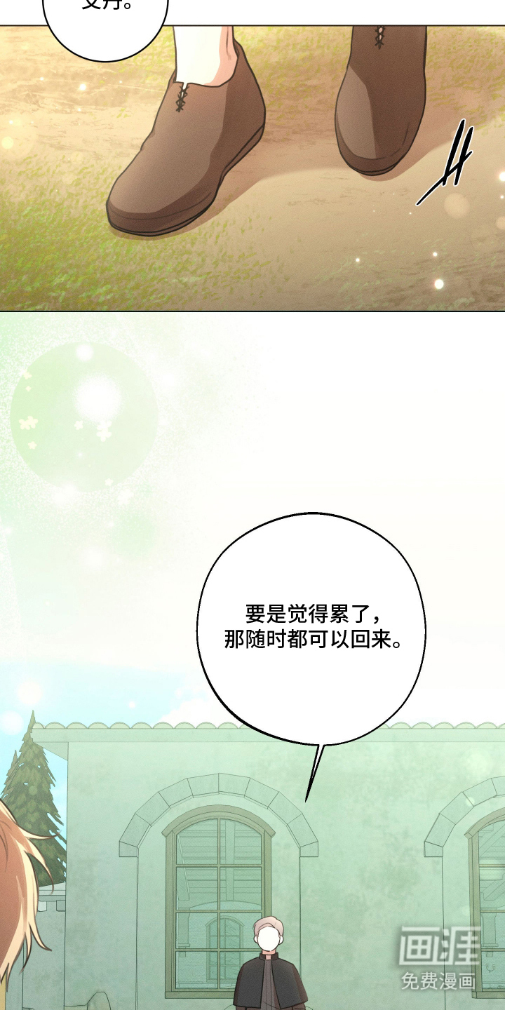 第4话6