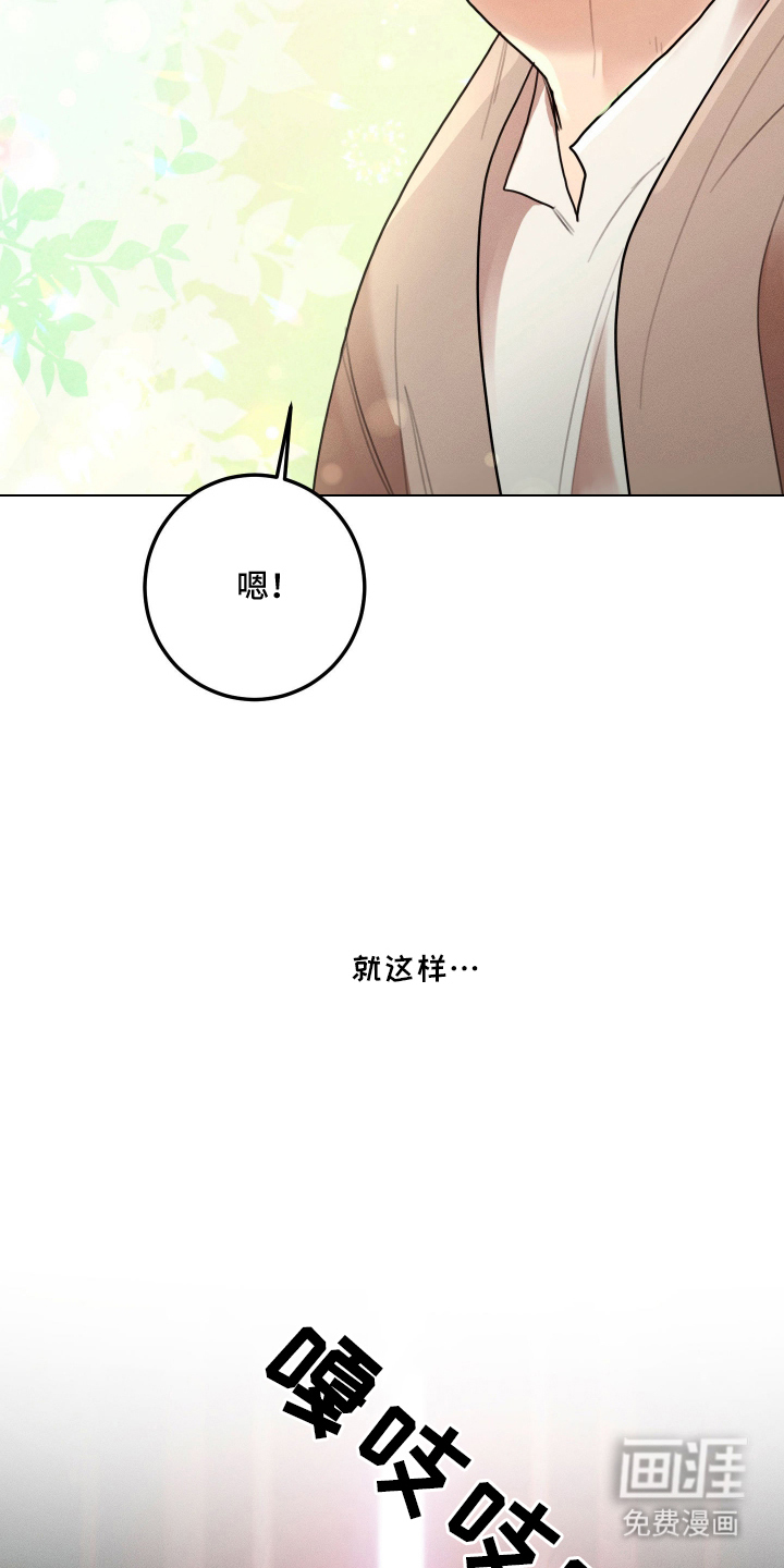第4话9