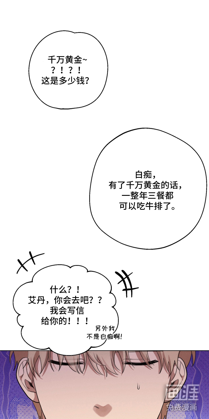 第3话0