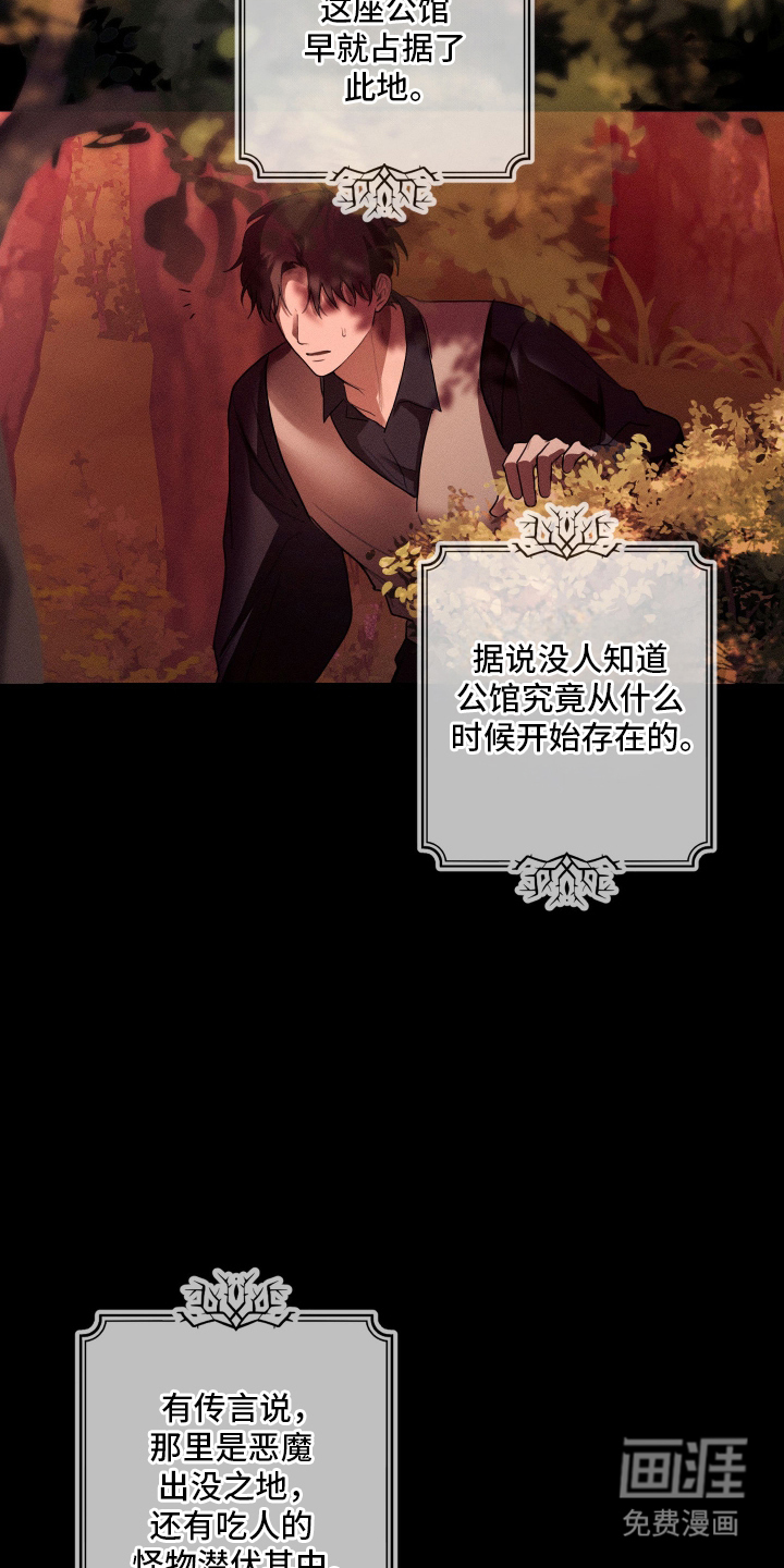 第3话12