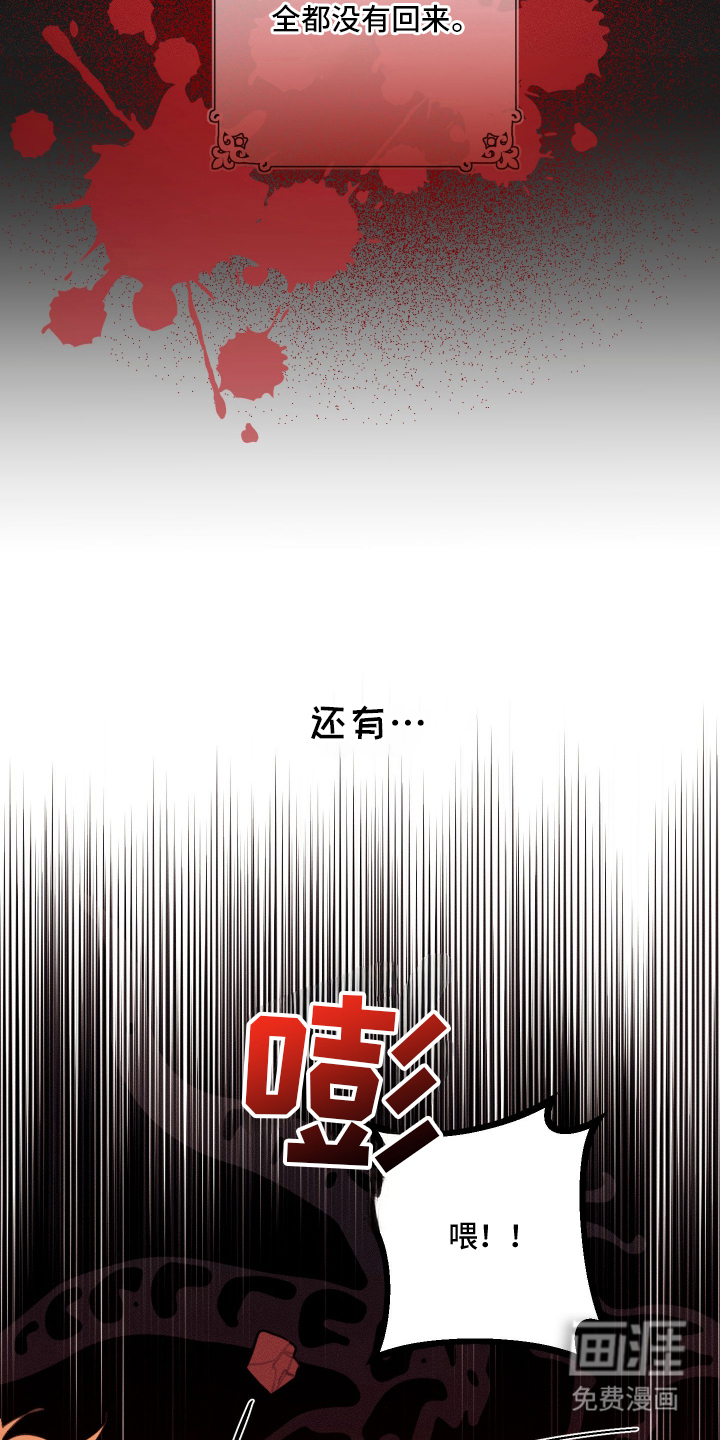 第3话14