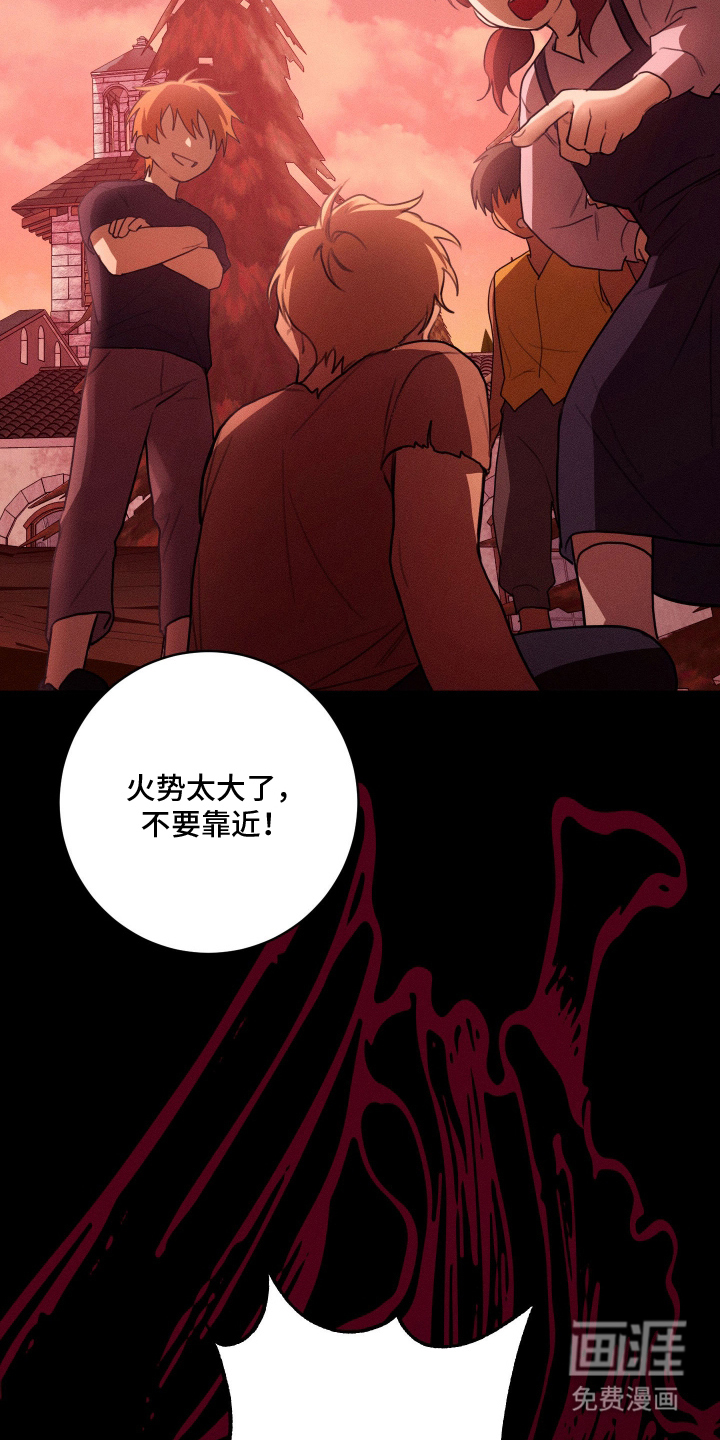 第3话16