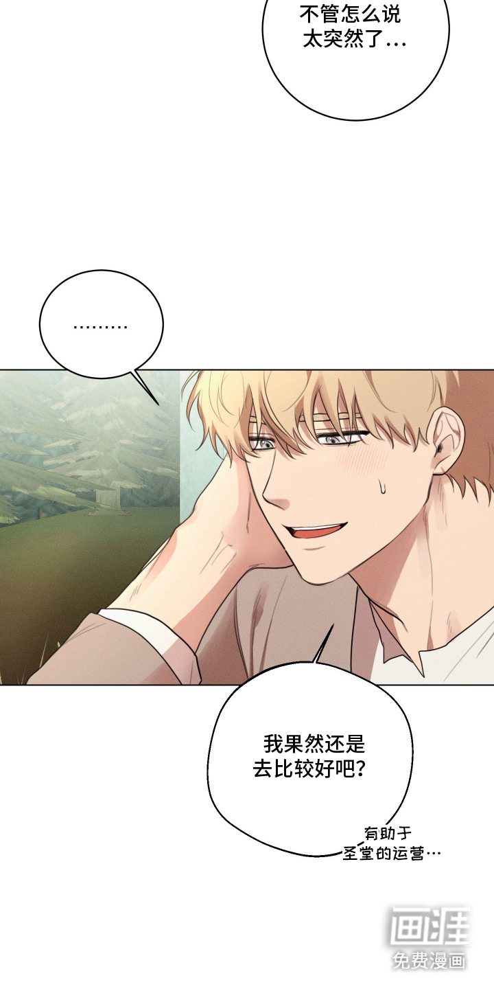 第3话6
