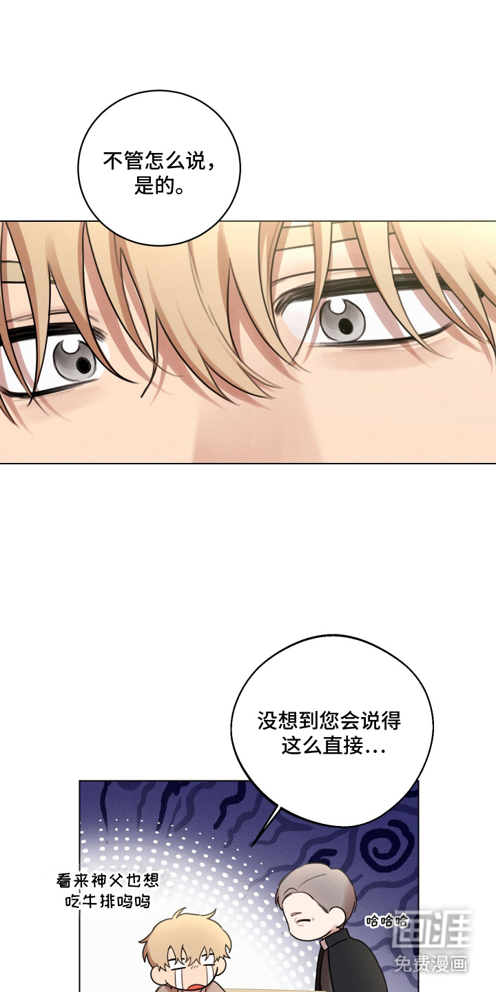 第3话7