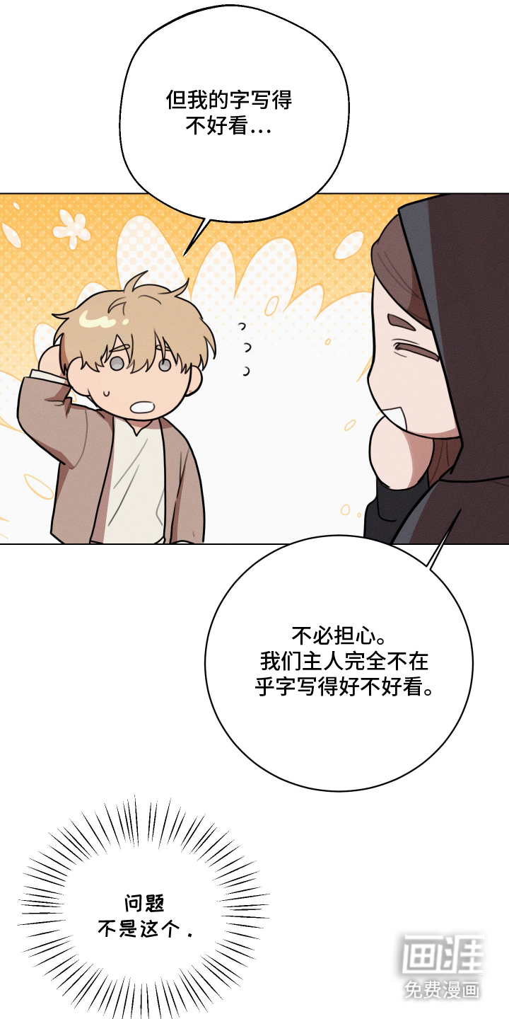 第2话10