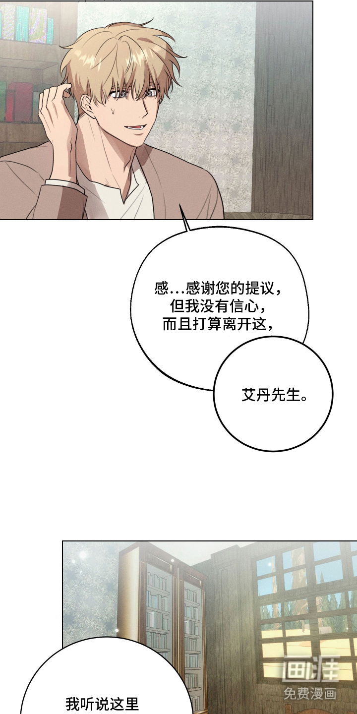第2话11