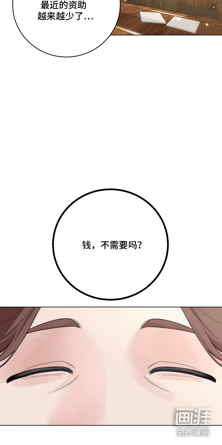 第2话12