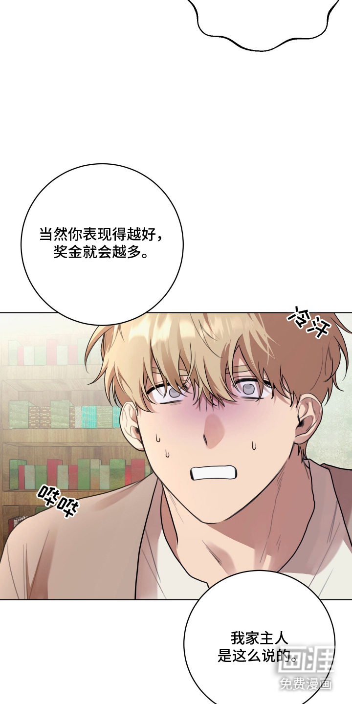 第2话16