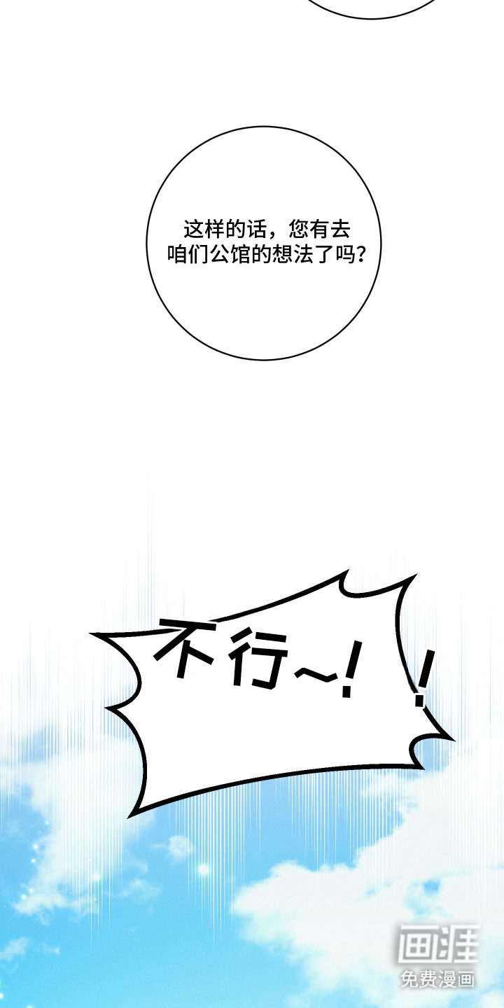 第2话17