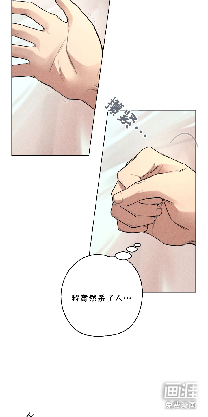第2话2