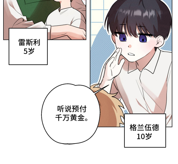 第2话20