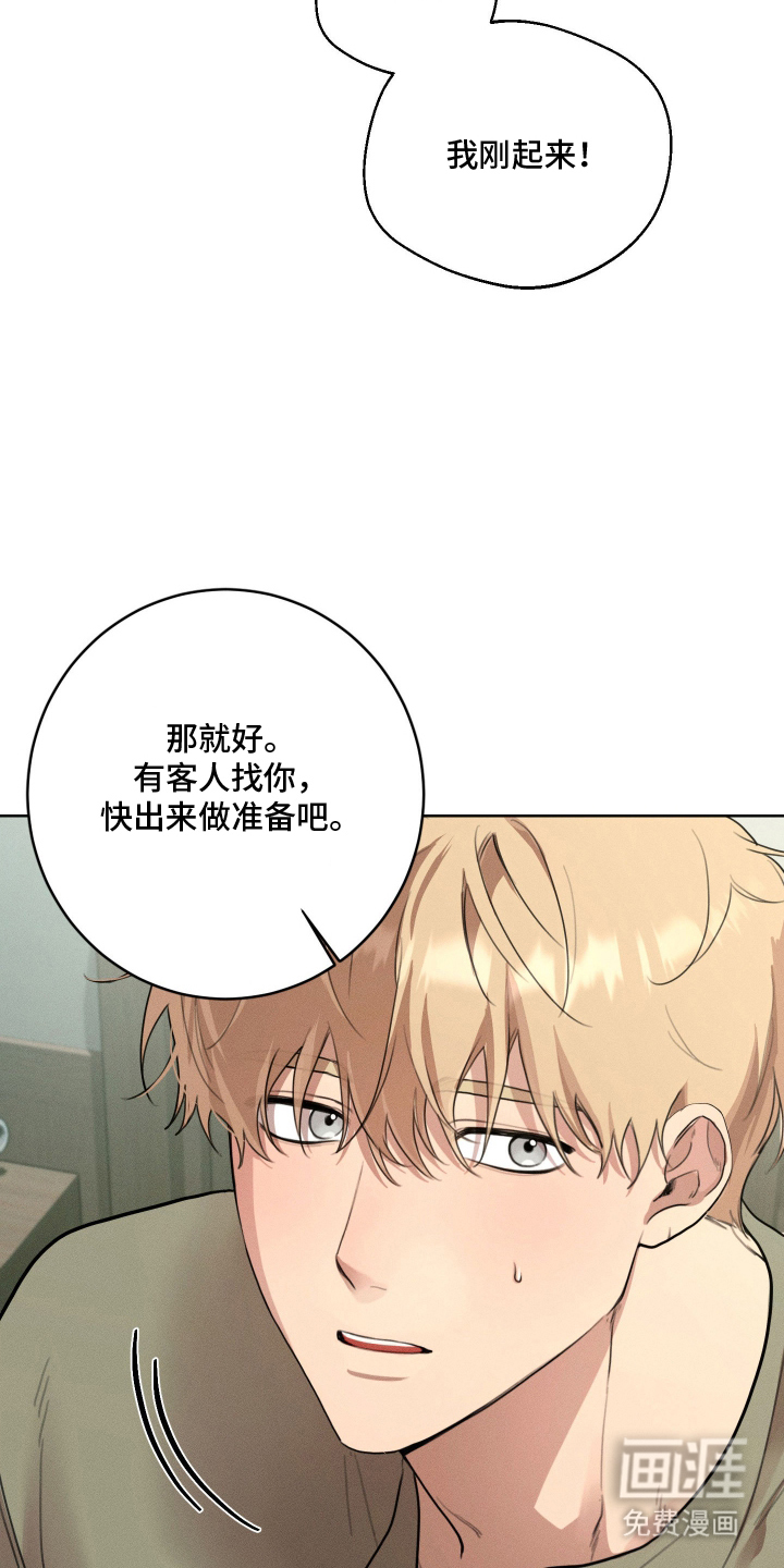 第2话5