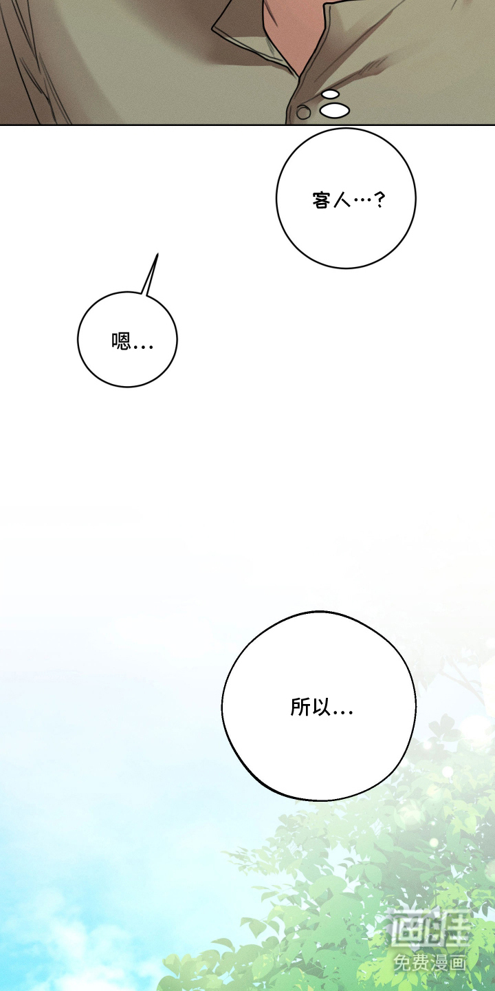 第2话6