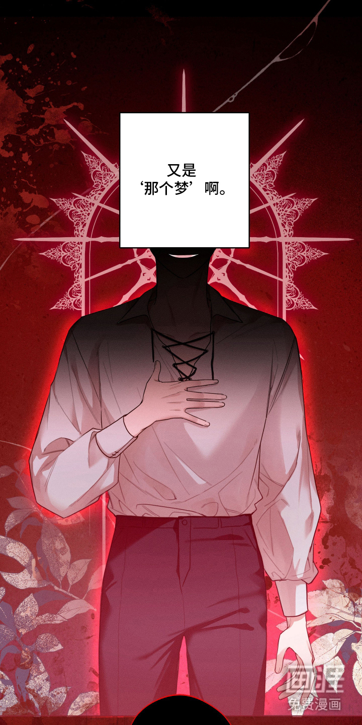 第1话11