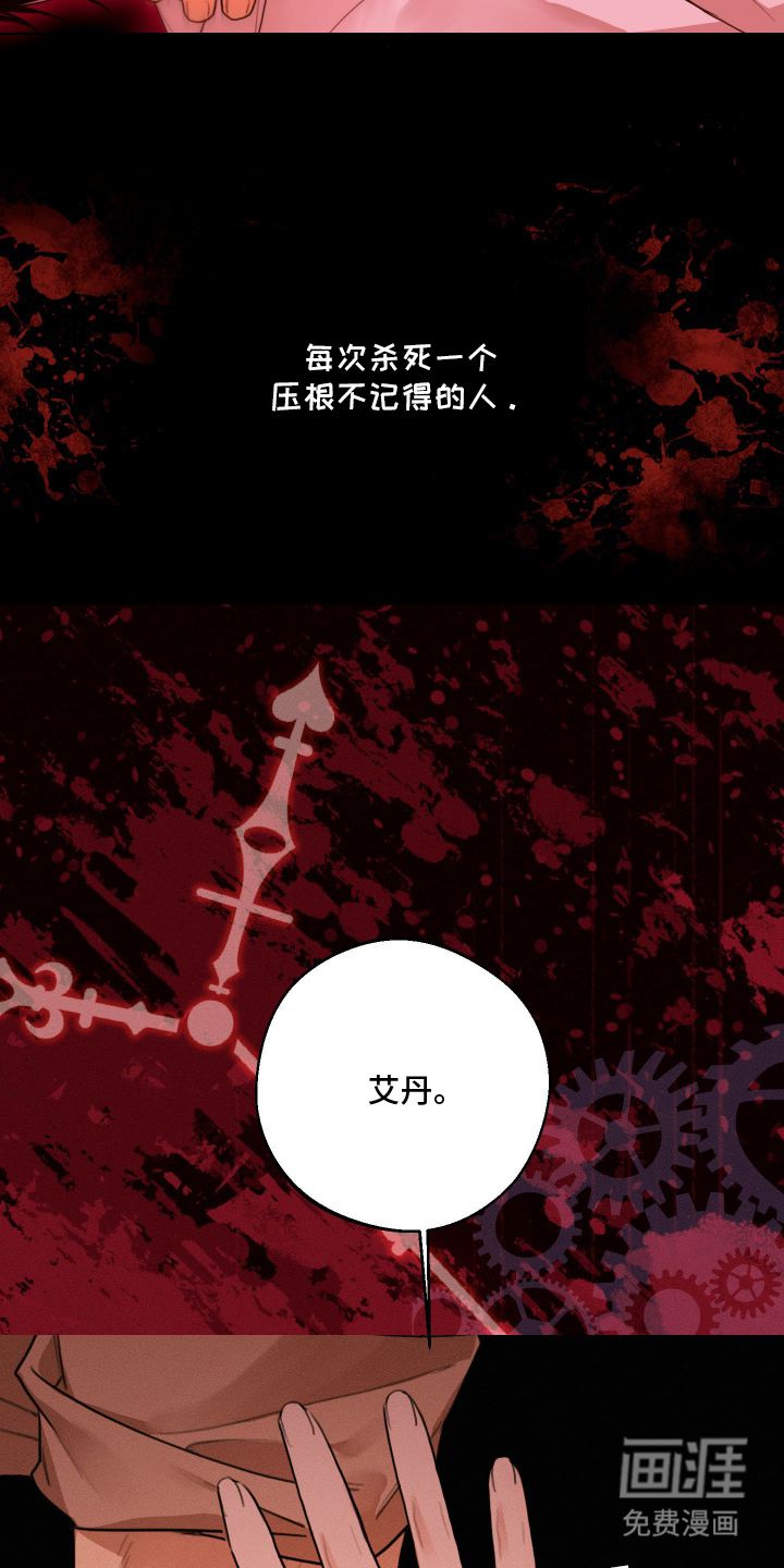 第1话14