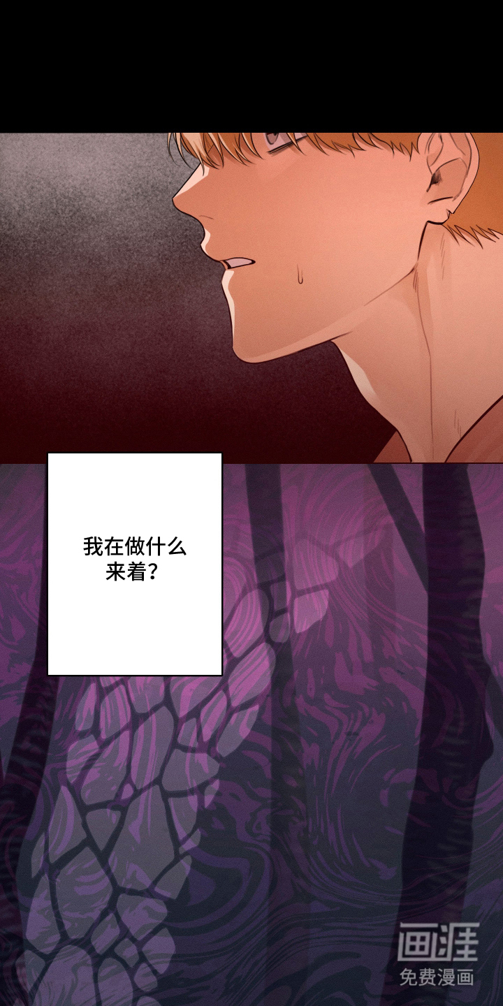 第1话7