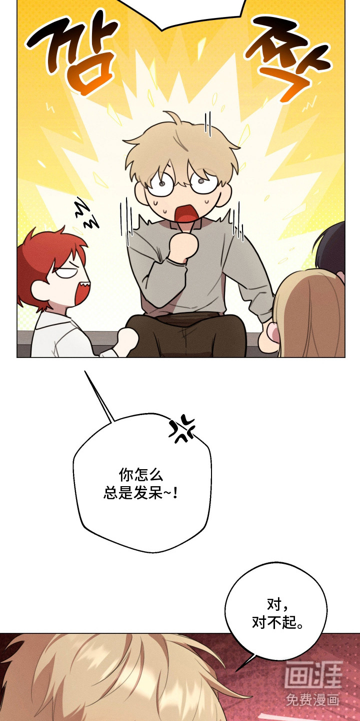 第12话2
