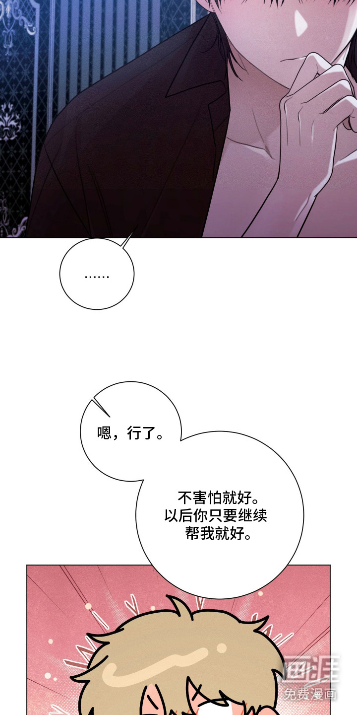 第11话14