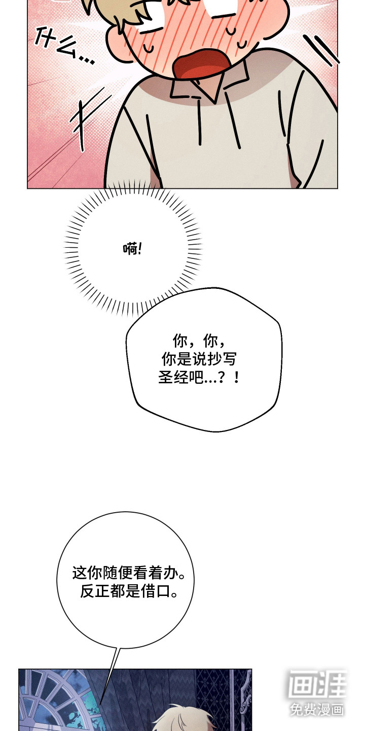 第11话15