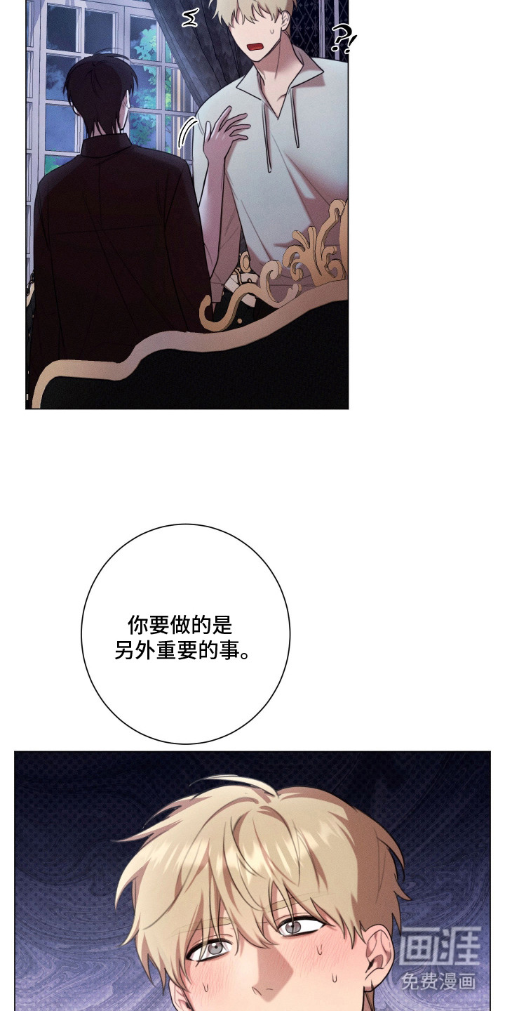 第11话16