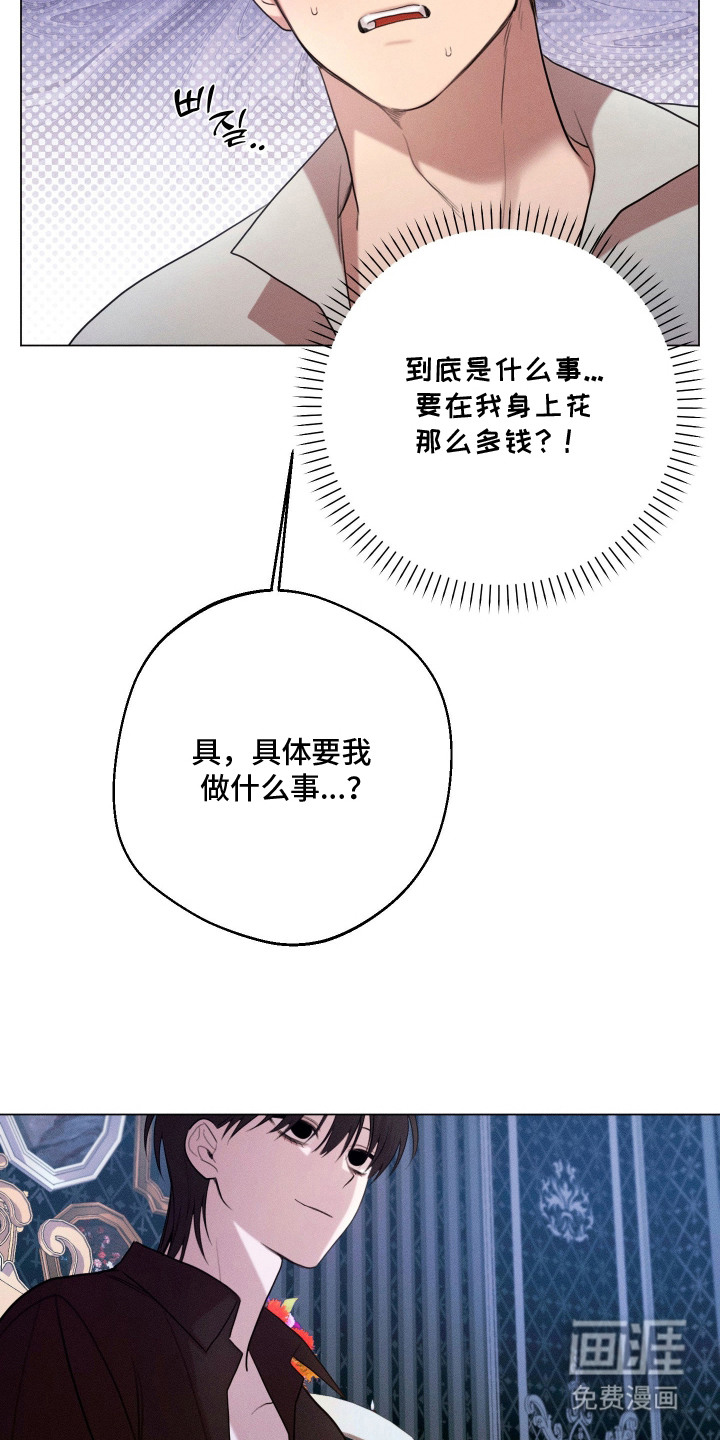 第11话17