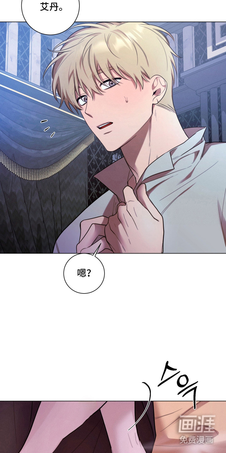 第11话2