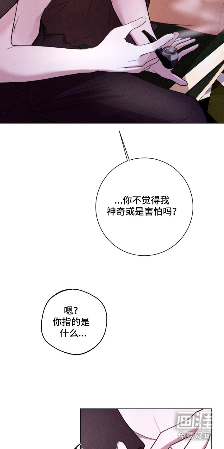 第11话3