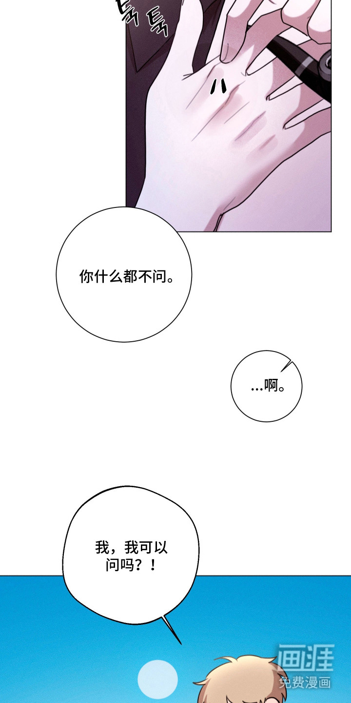 第11话4