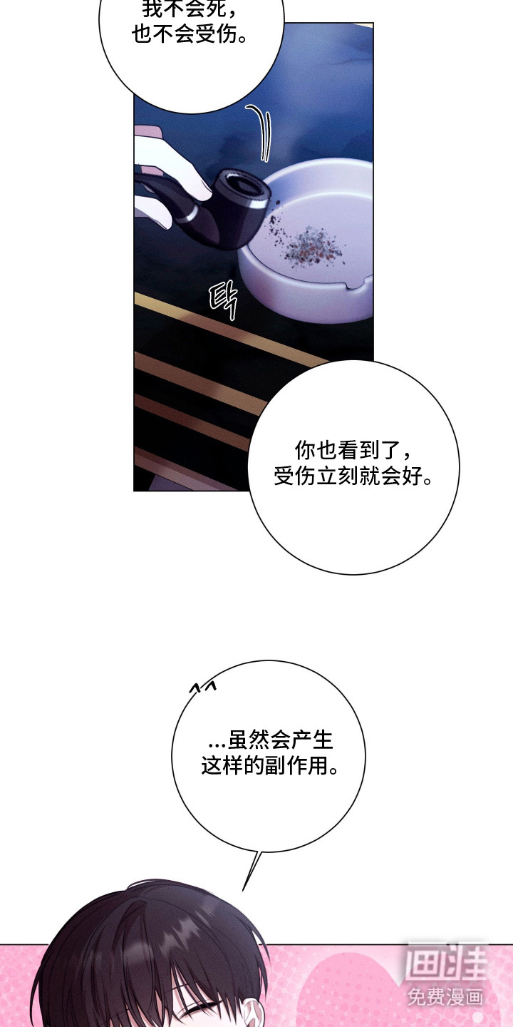 第11话6