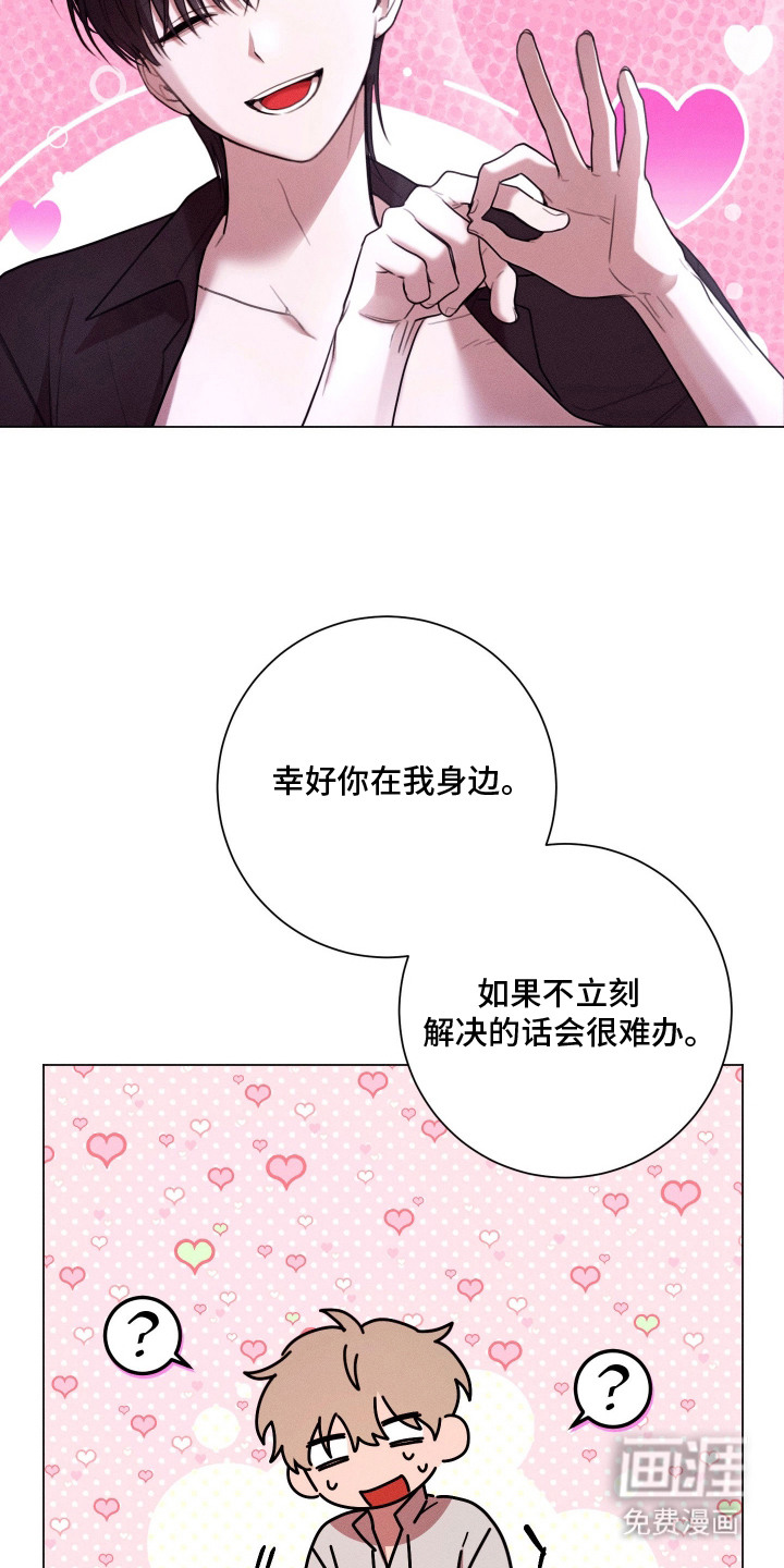 第11话7