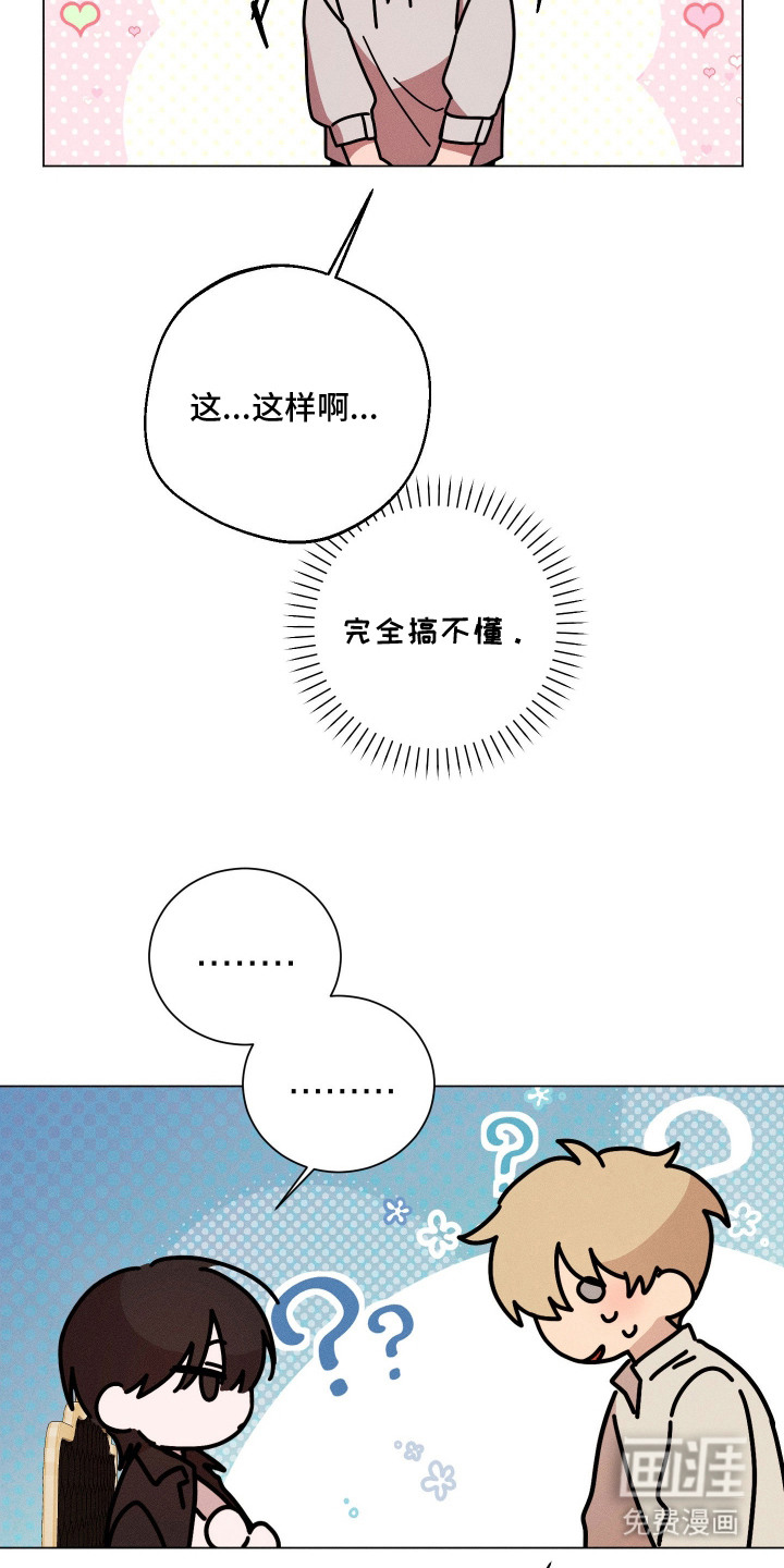 第11话8