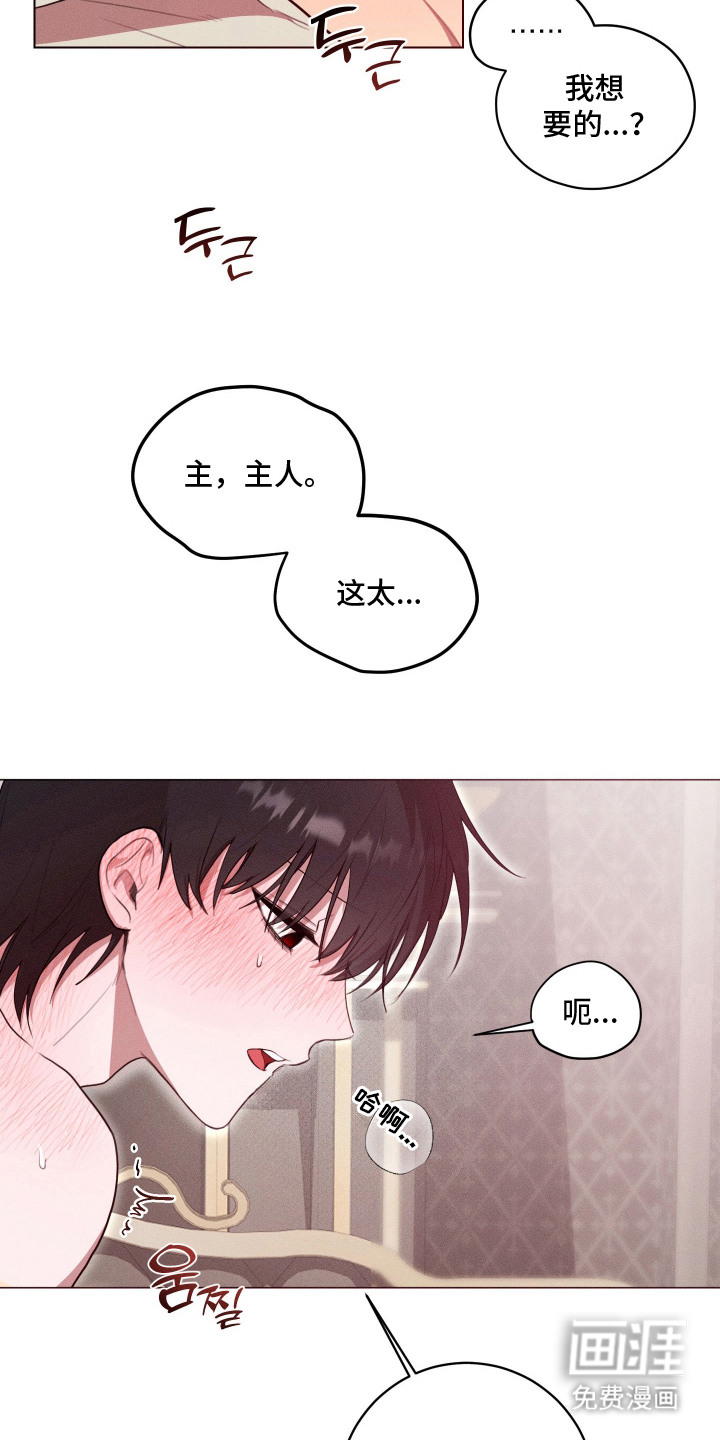 第10话13