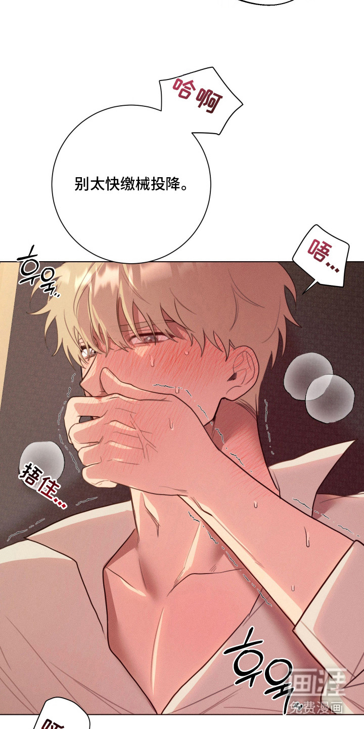 第10话18