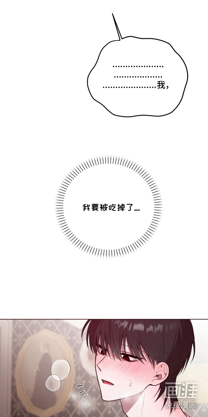 第10话8