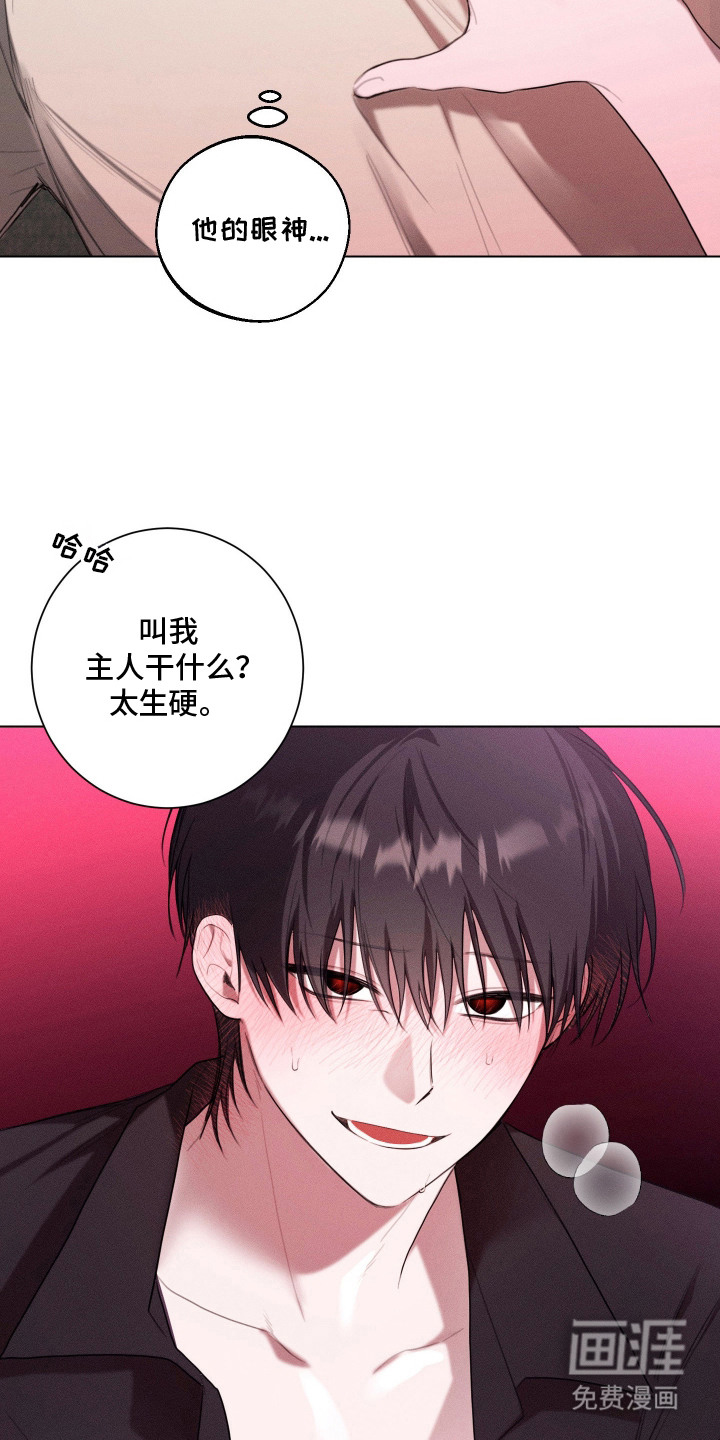 第9话13