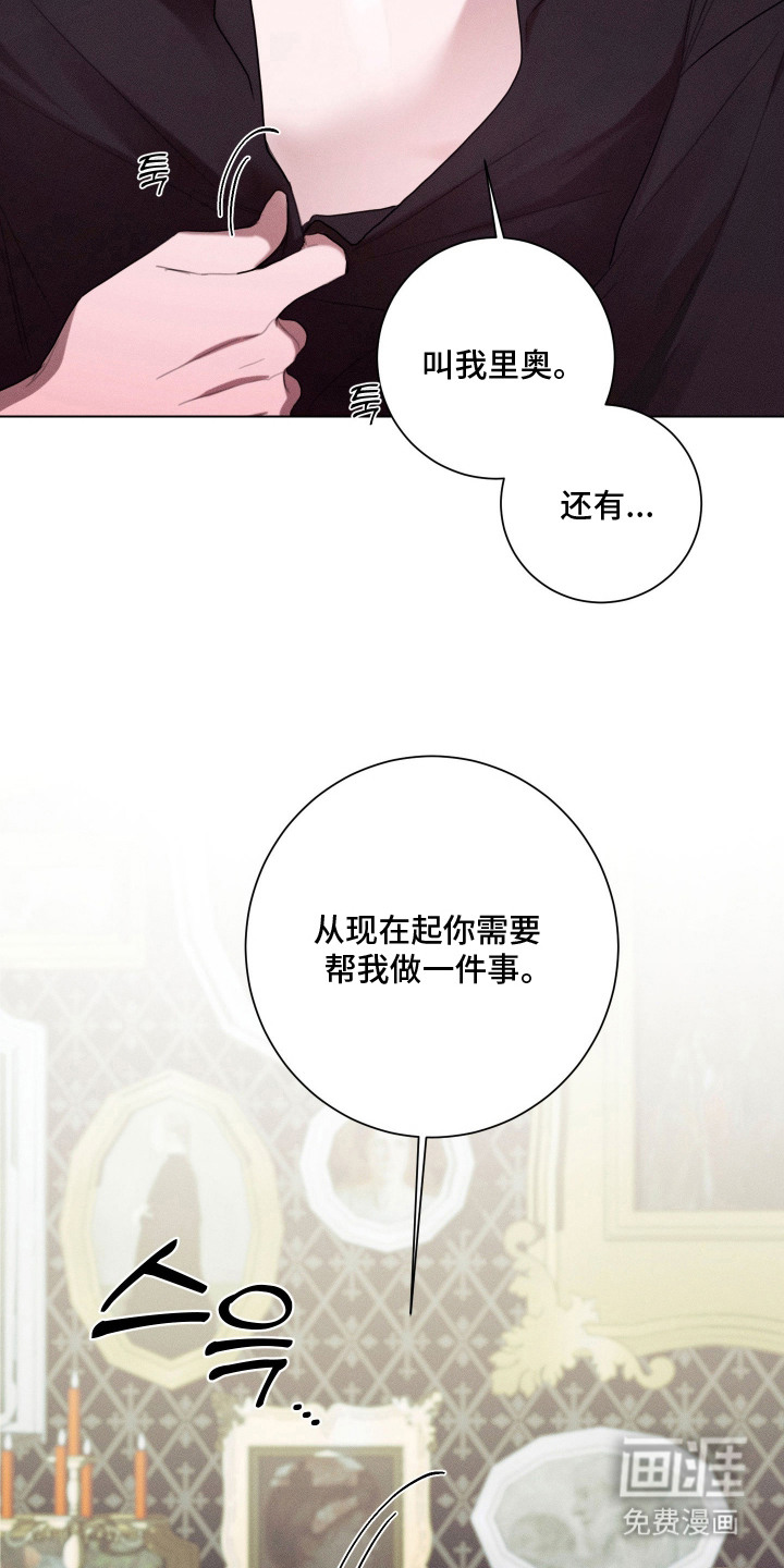 第9话14