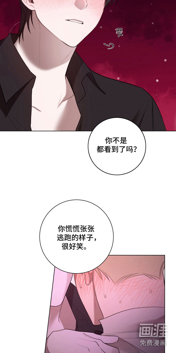 第9话17