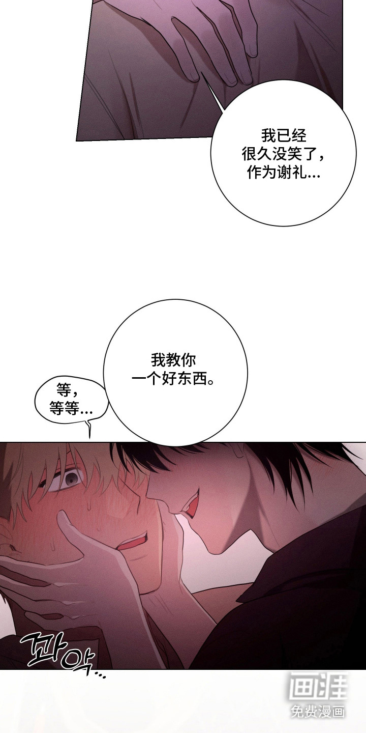 第9话18