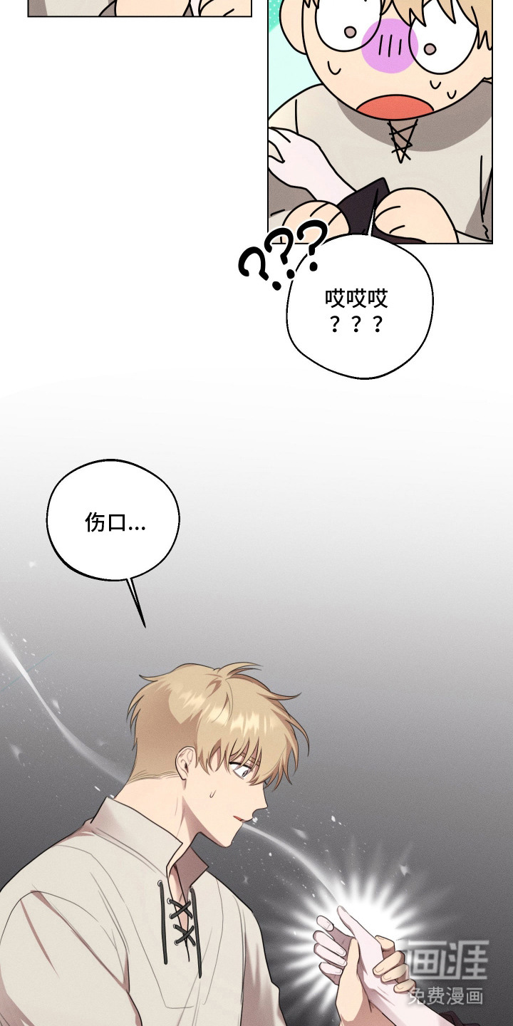 第9话3