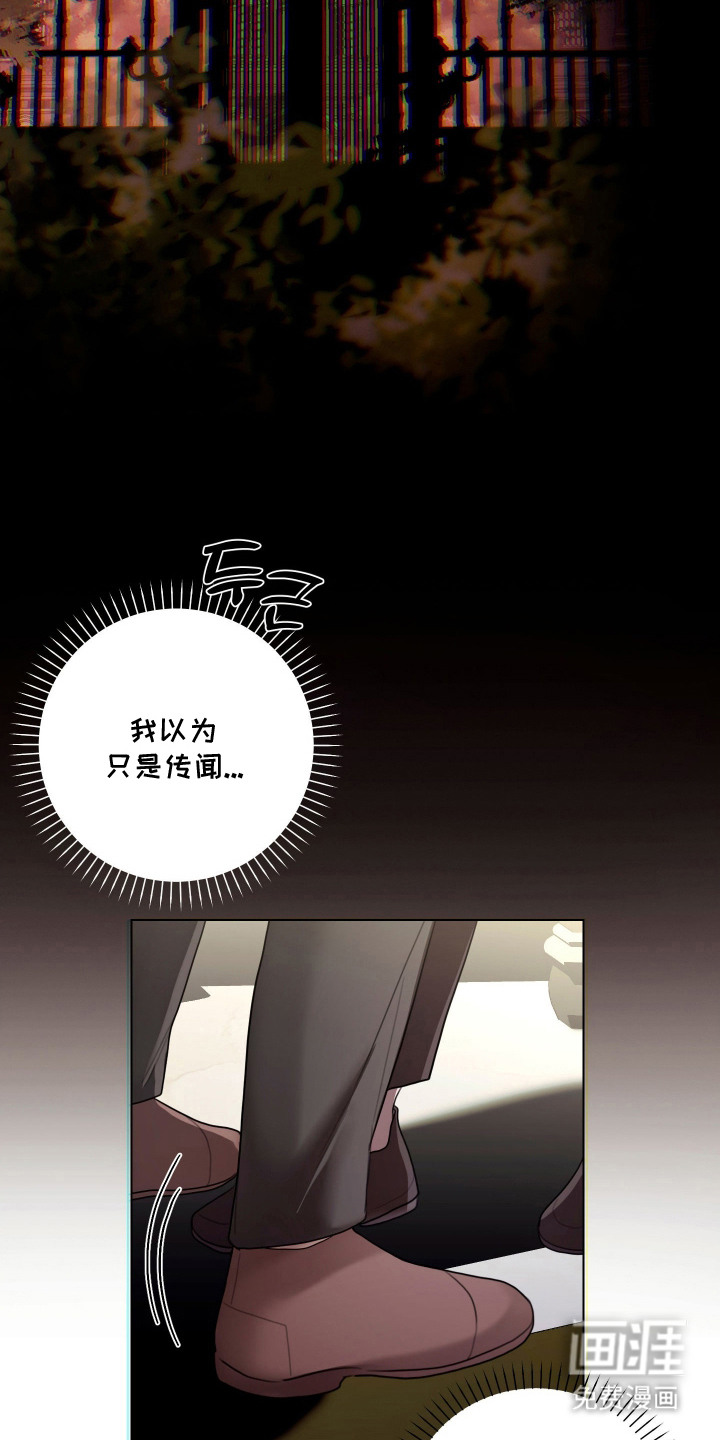 第9话6