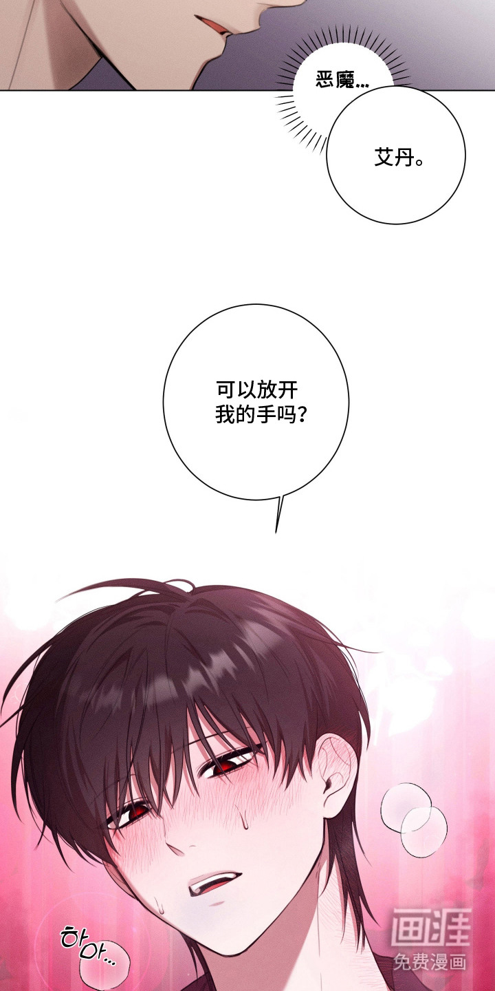 第9话8