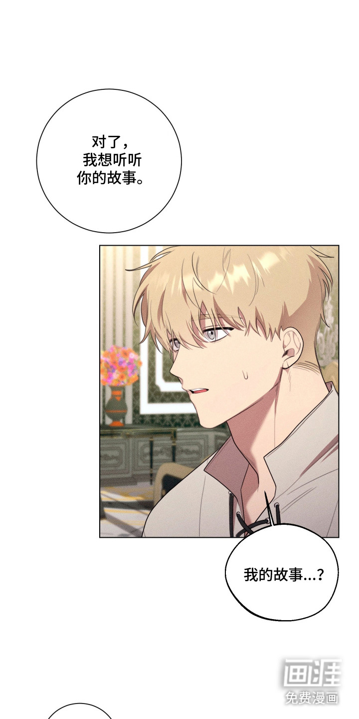 第8话0