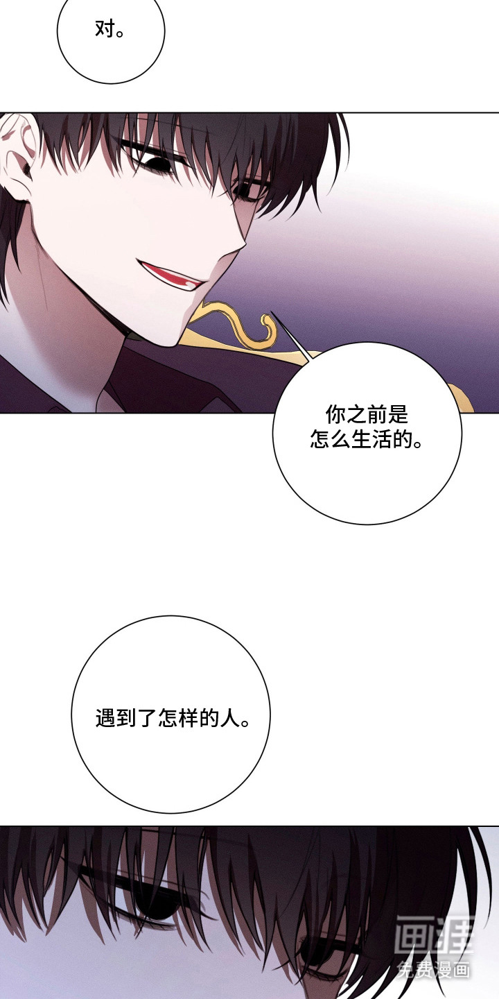 第8话1