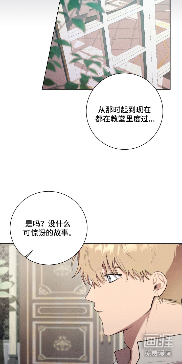 第8话10