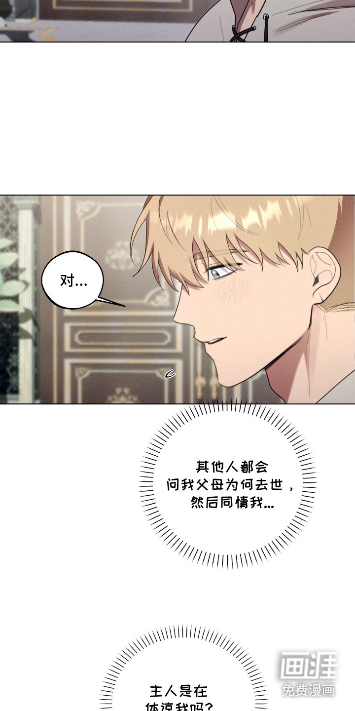 第8话11