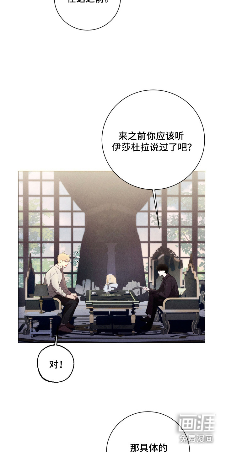 第8话16