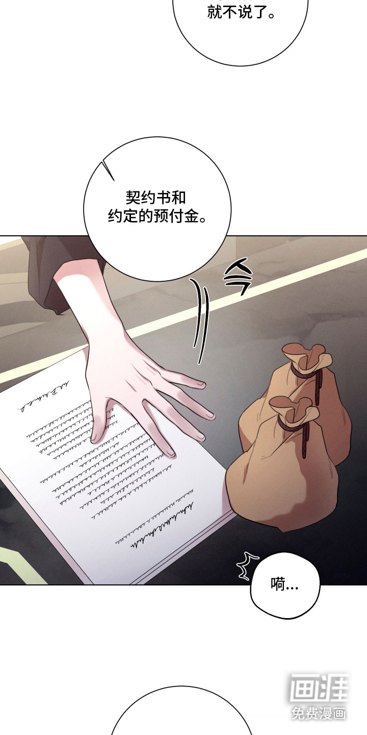 第8话17